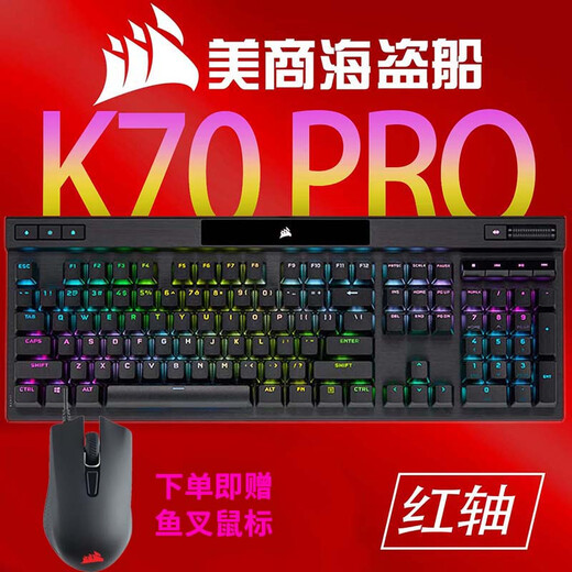 Corsair Keyboard K70PRO Mechanical Keyboard Gaming Keyboard CHERRY Mechanical Keyboard RGB Lighting Full Size 8000hz K70 PRO Red Axis