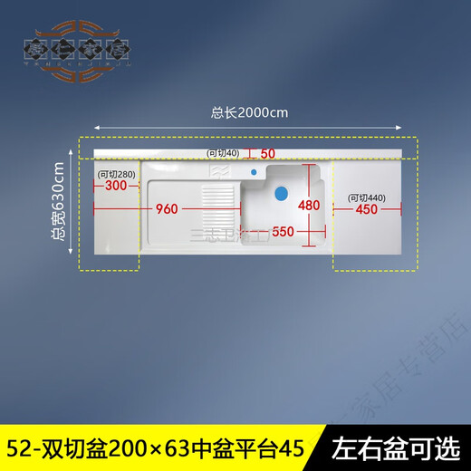 高端石英石洗衣池一体防潮防晒定制洗衣机柜台盆一体盆阳台洗衣池 20-机切盆13063标-左右盆可选