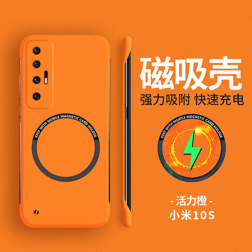 适用小米10s手机壳小米10保护套新款10pro纪念版mi曲面屏ultra男 磁吸无边框【经典黑】散热 小米 10S