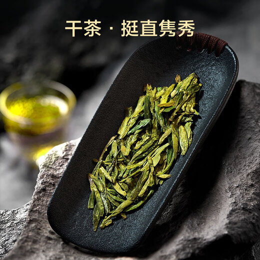 京东京造 2025新茶明前特级龙井100g地标绿茶茶叶罐自己喝伴手礼自营