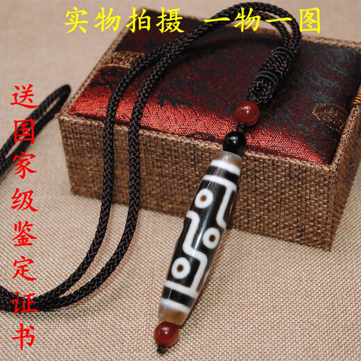 DRJEFUN天然真品至纯原石玛瑙玉髓老矿一二三四七眼天珠项链手链男女 编号244双虎牙天珠