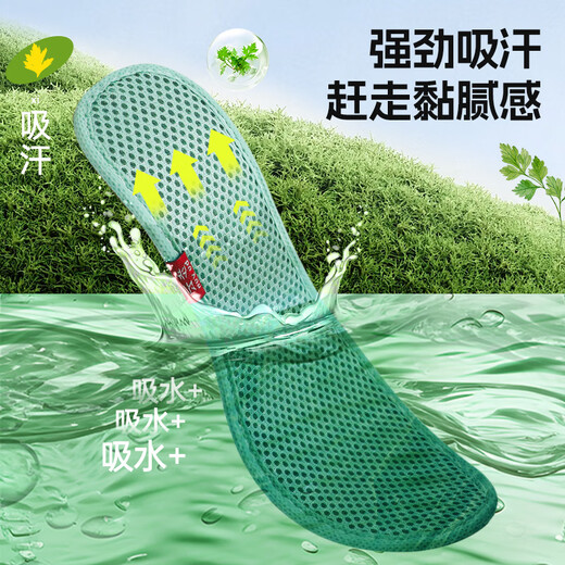 
Buyun insoles men sweat-absorbent and odor-resistant breathable antibacterial deodorization sports soft bullet station for a long time without any fatigue shock absorption for women in summer Mugwort fragrance deodorization-5 double pack 43