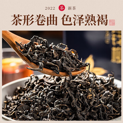 Qingqian Liu Tea Qingqian Liu Leaf Tea Wild Special Coin Liu Qian Liu Dingling Gynostem Blue Robu Ma Nuan Chinese Tea [Recommended by icy friends] Qingqian Liu Wu Can (buy 2 times 5)