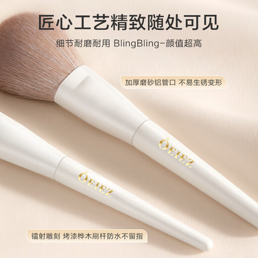 Oeiez makeup brushes, a full set of loose powder brushes, eye shadow brushes, high-gloss makeup brushes, no powder, soft-bristled beginner makeup brushes, 7 pieces