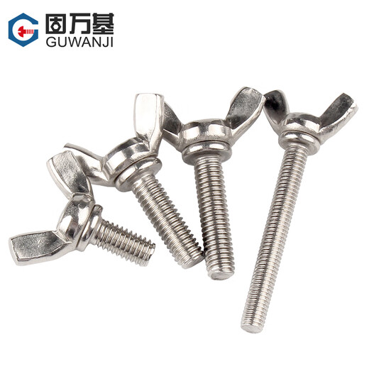 Guwanji 304 stainless steel butterfly screw 316 Yuanbao hand screw 201 butterfly screw butterfly horn bolt M12x25 1 piece - 304 material