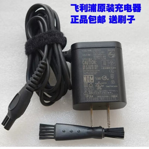 Philips Philips Electric Shaver Charger Plug-мощный шнур для питания для Honeycomb Series SPAVER SP9883 SP9871 Philips Бринг