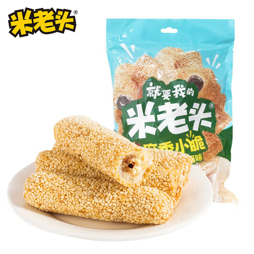 米老头 芝麻棒麻香小脆 黑芝麻味248g 休闲膨化零食芝麻夹心糕点能量棒