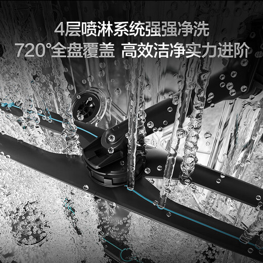 Haier's new double-sided dishwasher 16 sets large capacity Yunxi 396 double ultra-clean UV sterilization built-in dishwasher adjustable basket Yunxi 396