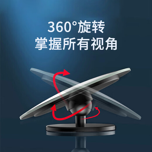 Car valet rearview mirror small round mirror reversing auxiliary mirror reflector 360-degree high-definition waterproof blind spot auxiliary mirror