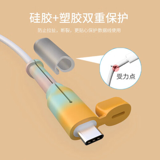 Nawu Data Cable Protective Deckung ist gegen Apple iPhone 16/15/14 Huawei Vivo Xiaomi Oppo Special Draht Wickler Anti-Break-Stecker Mobile Ladekabel Head Android Universal [Samurai White] New Data Cable Protective Deckung ist staubdicht und starker Schutz