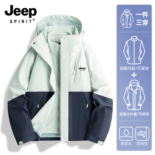 JEEP SPIRIT Jeep Autumn and Winter Simple Solid Color Jacket Unisex Three-in-One Detachable Jacket Outdoor Hiking and Mountaineering 96 Hibiscus Purple-Xiaguang Purple Three-in-One Women's 4XL (Recommended 165-180 Jin Jin equals 0.5 kg)