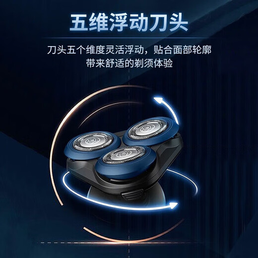 飞利浦（PHILIPS）剃须刀 电动刮胡刀便携自动胡须刀进口刀头全身水洗智能干湿双剃充电式男友情人礼物父亲 S3608【赠收纳包+定制礼盒+剃须泡沫】礼盒装