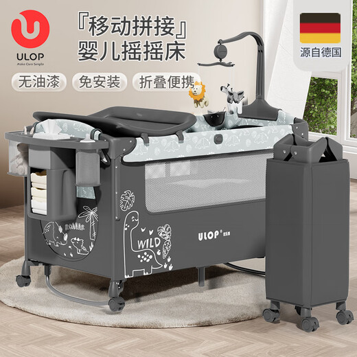 ULOP (ULOP) KRIB Multifunktionales Bett abnehmbares Spleißbabybett mit Windel Tischklappkrippe Neugeborene Schütteln Sie Cook Cook Universal Wheel Baby Cradle Shaking Cook-Line Dinosaurier