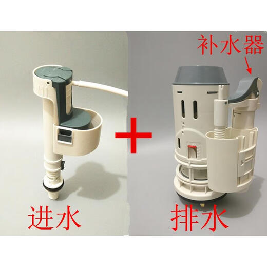 Dongpeng (Dongpeng) Toiletten -Toiletten -Toiletten -Toilettenbehälter -Zubehör Wassereinlassventil Wasserversorgungsablassventil 1351 1431 1391 1001 Wassereinlassventil