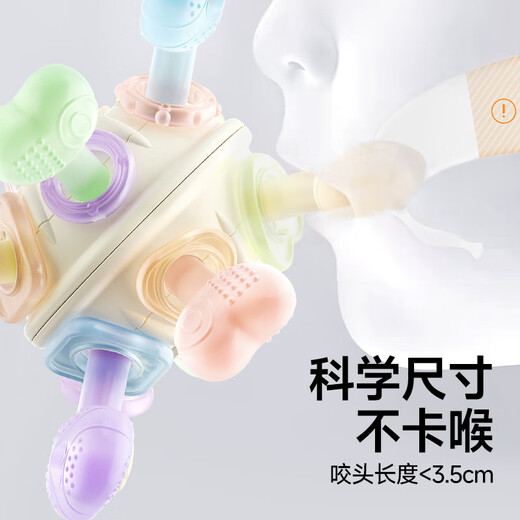 Boboduck small month old teether baby molar stick baby silicone bite Loco chew comfort toy 0-6 months Atomic Ball Strawberry 1 pack