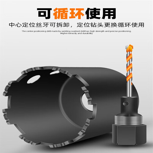 XMSJ wire box hole opener square hole switch box wall 86 type bottom box concealer dry opening groove device water rhinestone bit rhinestone wire box impact drill 12055 round handle