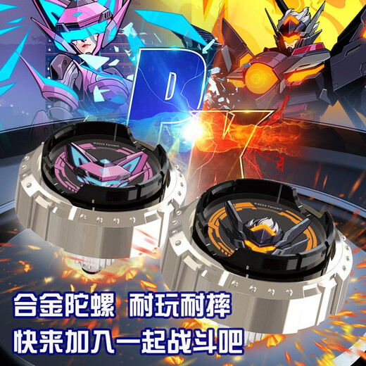 Held Thrive Gyroscope Toys für Kinder 6-10 Jahre alte Ehrenkönig der Elektrowerfer Explosion Explosion Wettbewerb Battle Tornado Spiel Zhao Yun [Sammlungskarte + Open Fensterbox] Boy 3-6-7-14. Geburtstagsgeschenk
