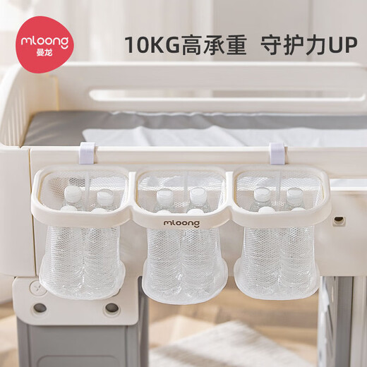 曼龙婴儿床边挂篮置物架宝宝尿不湿收纳挂袋尿布台围栏床头收纳盒 挂篮-白色
