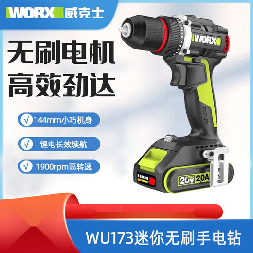 WORX Lithium Electric Drill sans balais de charge sans brosse Drift Flash Small Electric Rotation Electric Tournevis W WU173 + WU3884. WU173 Métal nu sans batterie et chargeur