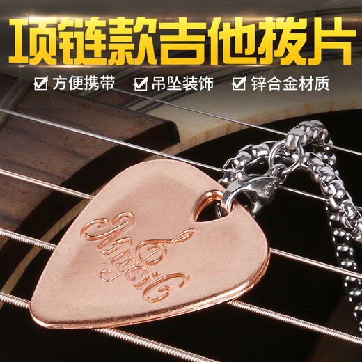 Manle Musical Instrument Guitar Collar Pick Metal Folk Alk Guitar Piano Piano Soks Ukulele Electric Guitar Garned Posting Collar Gema Gema Pick-Blue SHAGA Storage Box