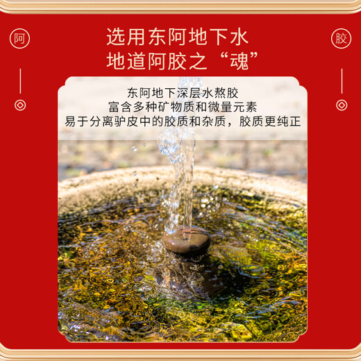 One s Member 26% donkey hide gelatin cake 250g gift box to replenish qi and blood, female tonic, gift for parents and elders