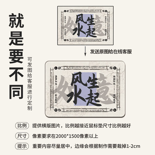 三色猫创意中国风鼠标垫小号加厚锁边文字男女生办公电脑桌垫定 9227锦鲤附体 37厘米x25厘米x3毫米