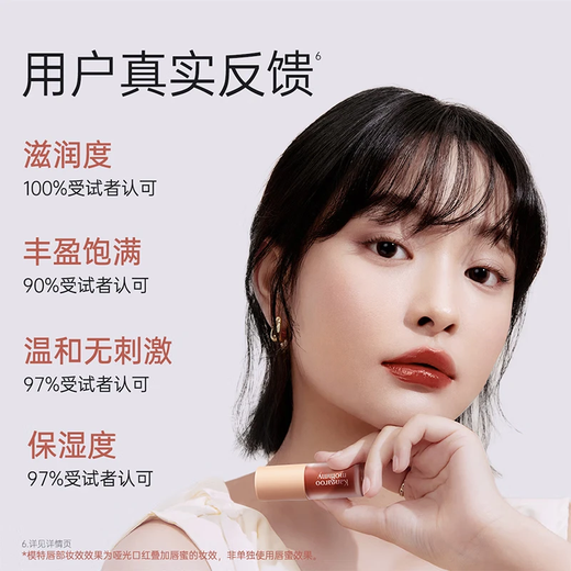 Kangaroo Mutter reiner Lippenstift für schwangere Frauen spezielle Lippenstift Lippenstift Lipglasur Essenz Spiegel reiner Pflanzen ohne Verblassen