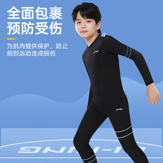 Li Ning children's tights training clothes autumn and winter men's and women's quick-drying clothes feather football basketball sports suit running leggings