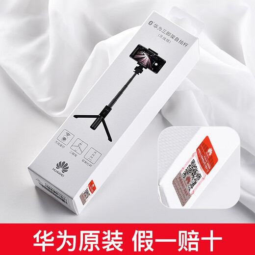Huawei Mate60 Selfie Stick Bluetooth Stativ Mobiltelefon Mini -Bodenständer Live -Sendung Geeignet für Apple Honor Xiaomi General Upgraded Version CF15pro Black [Original Box] Lieferung der Lieferung der Lieferung