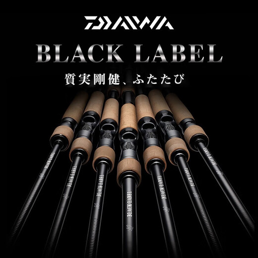 达亿瓦（DAIWA）日版黑标BLACK LABEL路亚竿直柄枪柄虫竿鲈鱼鳜鱼竿虫竿黑坑竿 2.03m 日版682MHXB-ST枪
