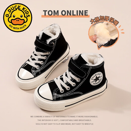 G.duck children's large cotton shoes plus velvet canvas shoes high-top leopard print girls' shoes boys 2024 autumn and winter new warm sneakers 1579 purple 27