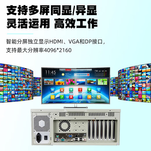 APUG研華科技研华工控机510原装IPC-610L工业电脑主机服务器串口支持XP工作站设备视觉检测4U机箱 整机 IPC-610L-506G2（8/9代（10串口） 赠：罗技有线键鼠【赠品链接每单限一】