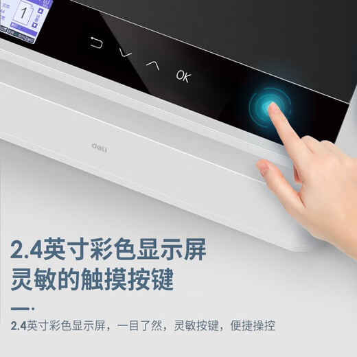 得力（deli）家用办公黑白激光打印机M2000W一体机打印复印扫描三合一多功能打印机家庭作业试卷远程打印云打印 打印复印扫描 自动双面 M2020DW