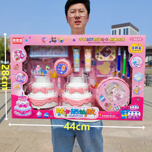 威柯（WEIKE）儿童仿真厨房过家家玩具套装大礼盒女孩玩具六一儿童节男女孩礼物 果乐小超市榨汁洗碗机