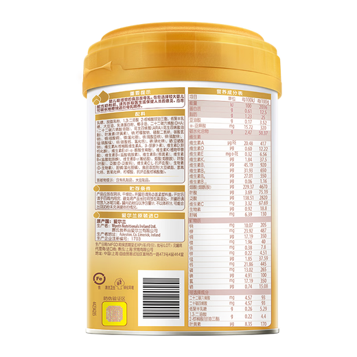 Wyeth Qi Fu Yun Chun A2 imported HMO older infant formula 2 stage (6-12 months) 810g