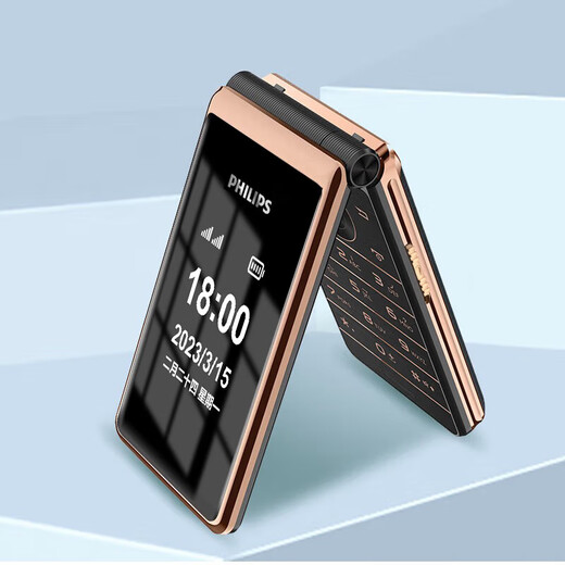 Philips (PHILIPS) E537A Mobile Unicom Telecom All Network 4G Elderly Mobile Smart Ultra-Long Standby Large Screen Flip Mobile Phone Key Student Backup Business
