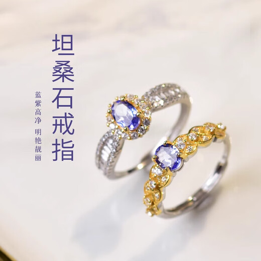 DL 1998 Fat Donglai quality tanzanite ring for women s925 silver niche design ring bare stone self-discipline couple fasting 13#s925 silver tanzanite butterfly ring