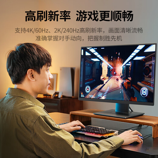 绿联DP线1.2版视频线4K高清DisplayPort240Hz适用笔记本电脑显卡台式机接显示器连接线1.5米10245