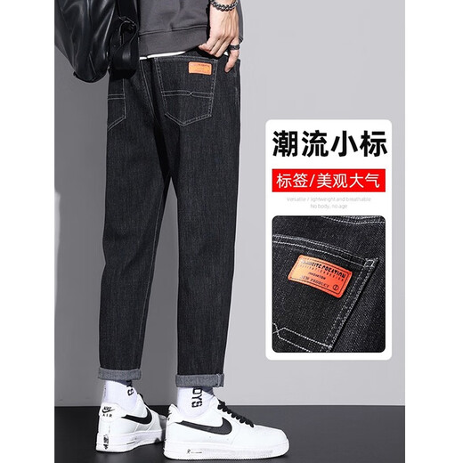 Jeanswest Jeans Herren 2024 Frühlings- und Sommer-neuer Straight Lose Harlan All-Matchy Trendy Casual Long Hosen für Männer 6621 Blau 32 Taillenumfang zwei Fuß fünf