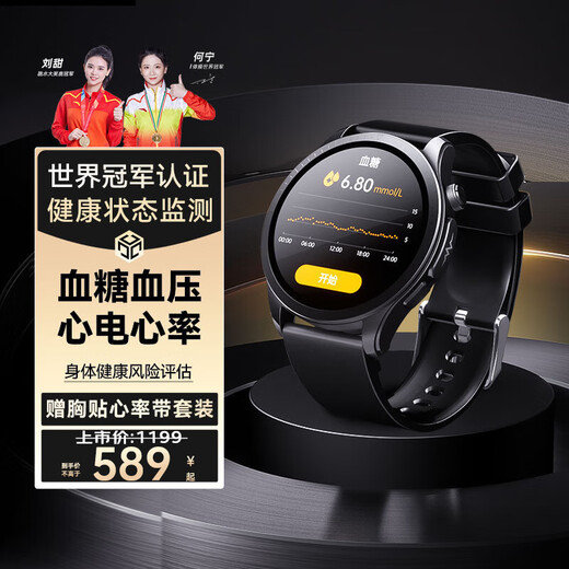 Dido [Nationale Subvention 15%] E56 E56 Blutdruck und Blutzuckerbewertung Schlafüberwachung Uhr Middle-Alter und ältere Hausüberwachung Blutsauerstoff Herzfrequenz Körpertemperatur Elektrische Gesundheit Smart Sports Watch Silikon Schwarz-professionelle Ausgabe [Blutzucker- und Blutdruckbewertung + Herzfrequenz und Blutsauerstoff-Schlafüberwachung]