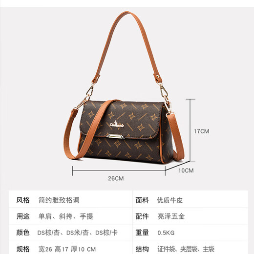 Kangaroo Kara's birthday gift for girlfriend and wife 2025 new women's shoulder crossbody bag small bag brand light luxury women's bag brown with apricot (gift box + hand bag + card holder)