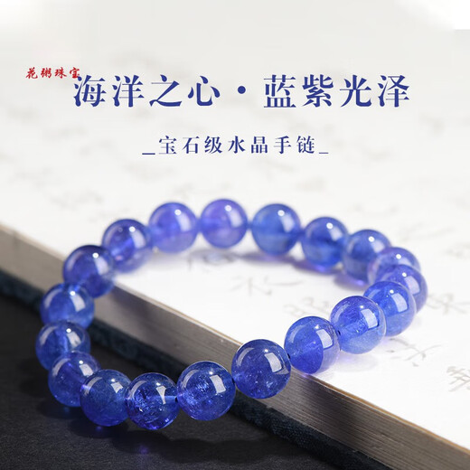 Flower porridge collection grade natural tanzanite bracelet purple blue bracelet sapphire cordierite crystal gift for women collection grade tanzanite bracelet about 7.5mm bead diameter tanzanite