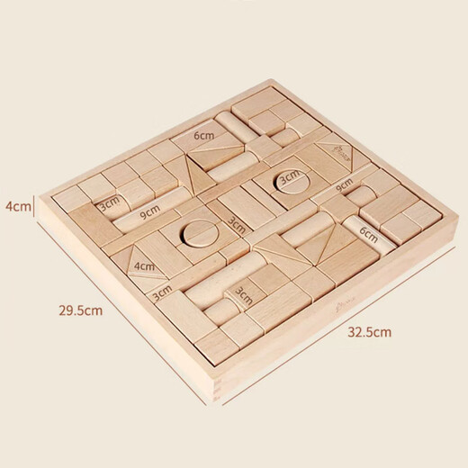 Prince Mom’s original wooden building blocks solid wood assembled and constructed to bite kindergarten children, babies, children toys 1-6 years old 72 pieces of smart building blocks + wooden box (no paint)