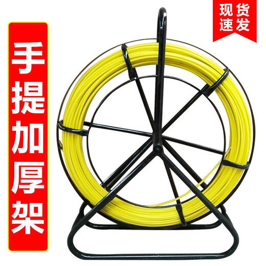 京信达引线器穿缆通管器光缆电缆穿孔器穿线神器穿线器电工玻璃钢穿管器 12250米加钢丝加厚刹车架