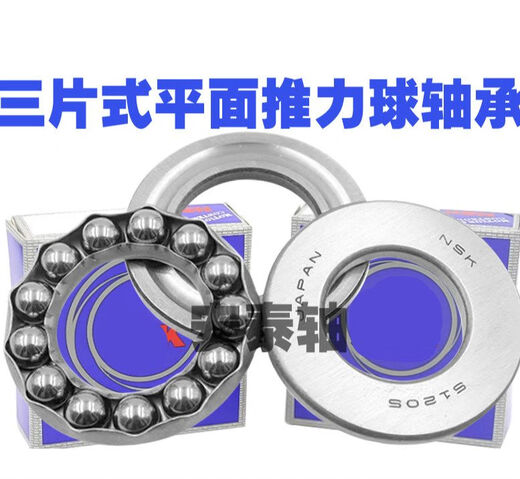 XMSJ平面压力轴承S1100 1101 1102 1103 1104 1105 S1106 1107 NS--S1105