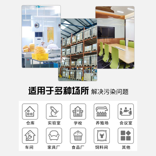 LDSECO Landis ozone sterilizer portable disinfection equipment cold storage food factory industrial grade sterilization ozone generator LCF-X-D 15g/h suitable for 300 cubic meters