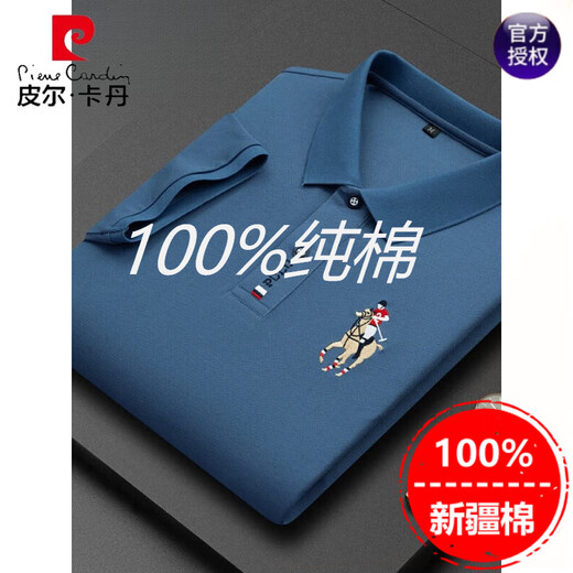 
Pierre cardin counter middle-aged casual pure cotton men's shirt summer cotton short-sleeved T-shirt lapel top POLO top dad short 999 white 17084A L suggests 120-130Jin [Jin equals 0.5 kg]