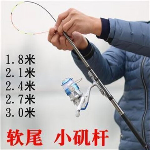 珊野筏竿渔轮碳素超短软尾稍小矶杆钓鱼竿抛竿海竿套装矶钓竿矶 银色杆软稍2.7米+3000型轮套装