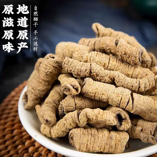 东来美巴戟天100g中药原料搭肉苁蓉+淫羊藿叶+锁阳韭菜籽泡水泡酒滋补胖