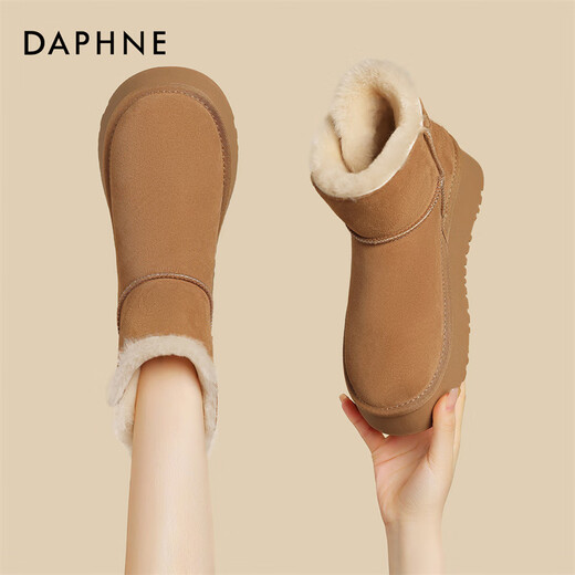 
Daphne snow boots for women thick sole height enhancement student 2024 new winter northern large cotton boots for cold and non-slip girls camel color 35 (225mm) standard code